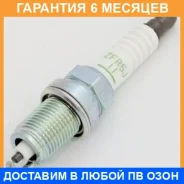 ����� ��������� NGK ZFR5J-11 (Den-6940) NGK / NGK5584 �������� 6 ��� NGK5584 ����