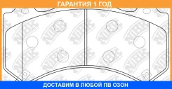 ������� ��������� �������� NIBK / PN0801 �������� 12 ��� PN0801 ����