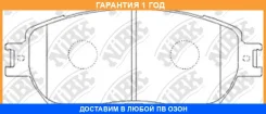 ������� ��������� �������� NIBK / PN1480 �������� 12 ��� PN1480 ����