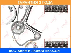�������� ���� ��� Lynxauto / TK0211 �������� 24 ��� TK0211 ����