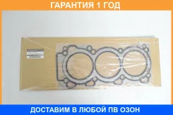 ��������� ��� ������������� ������������ Nissan / 110448J107 �������� 12 ��� 110448J107 ����