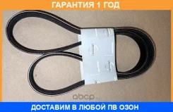 ������ ��������� Nissan / 117201KT0A �������� 12 ��� 117201KT0A ����
