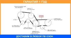 ������������ ������ Nissan / 11920AG900 �������� 12 ��� 11920AG900 ����