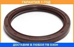 ������� Nissan / 12279AD205 �������� 12 ��� 12279AD205 ����