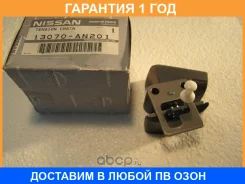 ���������� ���� Nissan / 13070AN201 �������� 12 ��� 13070AN201 ����