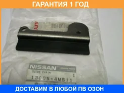 ������������ ���� Nissan / 130854M511 �������� 12 ��� 130854M511 ����