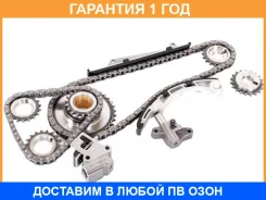 ����������� ���� Nissan / 13085VJ200 �������� 12 ��� 13085VJ200 ����