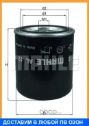 ������-��������� ������� Mahle / AL12 AL12 ����