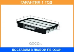 ������ ��������� Mahle / LX810 �������� 12 ��� LX810 ����