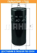 ������ �������� Mahle/Knecht / OC121 �������� 12 ��� OC121 ����