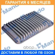 ������ ��������� Mando / EAF00034M �������� 6 ��� EAF00034M ����