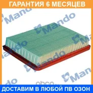 ������ ��������� EAF00050M Mando / EAF00050M �������� 6 ��� EAF00050M ����