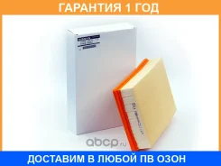 ������ ��������� Nissan / 16546EB300 �������� 12 ��� 16546EB300 ����