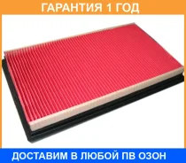 ��������� ������ Nissan / 16546V0100 �������� 12 ��� 16546V0100 ����