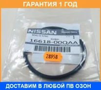 ��������� ����������� �������� Nissan / 1661800QAA �������� 12 ��� 1661800QAA ����