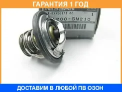 ��������� Nissan / 212006N210 �������� 12 ��� 212006N210 ����