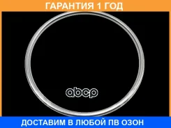 ��������� ��������� ����� ������������� Nissan / 20691JA10A �������� 12 ��� 20691JA10A ����