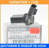 ������ ��������� ��������� Nissan / 237314M50A �������� 12 ��� 237314M50A ����