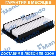 ������ ��������� EAF00053M Mando / EAF00053M �������� 6 ��� EAF00053M ����