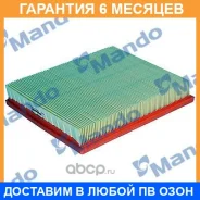 ������ ��������� Mando / EAF00114T �������� 6 ��� EAF00114T ����