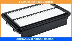 ������ ��������� Mando / EAF00308T �������� 6 ��� EAF00308T ����