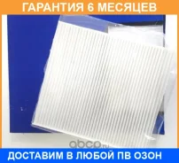 ������ ������ Mando / ECF00010M �������� 6 ��� ECF00010M ����