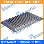 ������ ��������� Mando / EAF00199T �������� 6 ��� EAF00199T ����