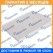 ������ ������ Mando / ECF00015M �������� 6 ��� ECF00015M ����