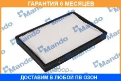 ������ ������ Mando / ECF00046M �������� 6 ��� ECF00046M ����