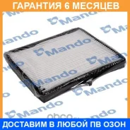 ������ ������ Mando / ECF00063M �������� 6 ��� ECF00063M ����