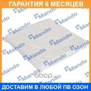 ������ ������ Mando / ECF00043M �������� 6 ��� ECF00043M ����