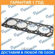 ��������� ������� �������� Mando / Eghgh00017 �������� 12 ��� EGHGH00017 ����