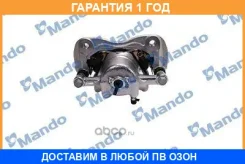 ������� ��������� Mando / EX581101R100 �������� 12 ��� EX581101R100 ����