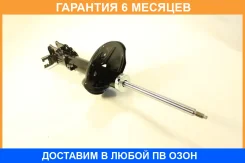 ����������� EX5536025150 Mando / EX5536025150 �������� 6 ��� EX5536025150 ����