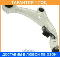 ����� �������� � ��� Nissan / 545001AA0C �������� 12 ��� 545001AA0C ����