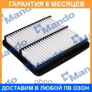 ������ ��������� MAF051 Mando / MAF051 �������� 6 ��� MAF051 ����