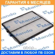 ������ ������ Mando / MCF009 �������� 6 ��� MCF009 ����