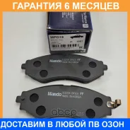 ������� ��������� �������� MPD19 Mando / MPD19 �������� 6 ��� MPD19 ����