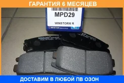 ������� ��������� ������ MPD29 Mando / MPD29 �������� 6 ��� MPD29 ����