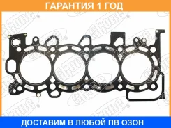 ��������� ��� Honda Civic 01-12 FIT JAZZ 01-07 CITY L13A L15A 03-05 Stone / JA41088 JA41088 ����