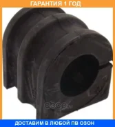 ������ Nissan / 546139U000 �������� 12 ��� 546139U000 ����