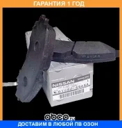 ������� �������� Nissan / D10604GA5A �������� 12 ��� D10604GA5A ����