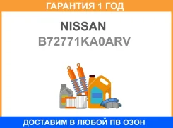 �������� ������ Nissan / B72771KA0ARV �������� 12 ��� B72771KA0ARV ����