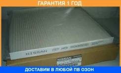 �������� ������ Nissan / B7277JN20A �������� 12 ��� B7277JN20A ����