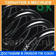������� ������� ����� OBK / C4M09831 �������� 6 ��� ���� �� 2 �� C4M09831 ����
