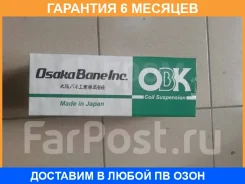������� �������� ������ ��������� OBK / C4N95422H �������� 6 ��� C4N95422H ����
