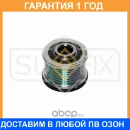 ����� ���������� ���� ���������� Sufix / FP1025 �������� 12 ��� FP1025 ����