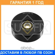 ����� ��������� ��������� / ��������� Sufix / FP2550 �������� 12 ��� FP2550 ����