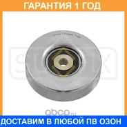 ����� ������������ / ��������� Sufix / FP2465 �������� 12 ��� FP2465 ����