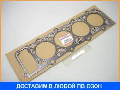 ��������� ��� ������������� ������������ Mitsubishi / ME200754 ME200754 ����